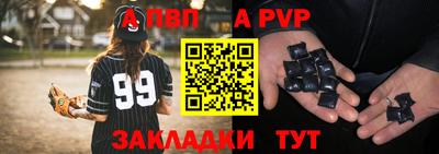 гидропоника Беслан