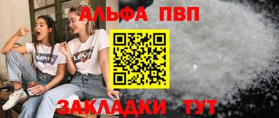 гидропоника Беслан