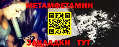 меф VHQ Бийск