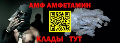 сатива Берёзовский