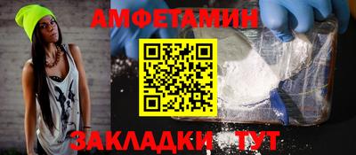 наркотики Берёзовский