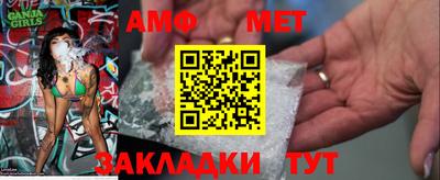меф VHQ Бийск
