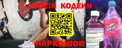 сатива Берёзовский