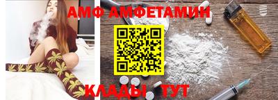 apvp Беслан