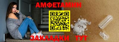 меф VHQ Бийск