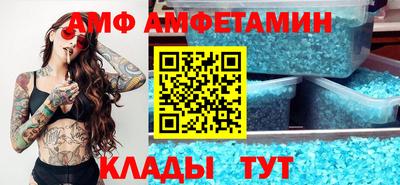 метамфетамин Бийск