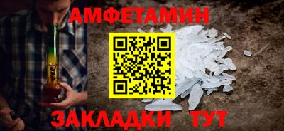 меф VHQ Бийск
