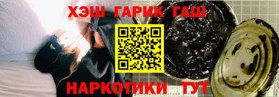 ПСИЛОЦИБИНОВЫЕ ГРИБЫ Азнакаево