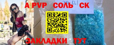 наркотики Берёзовский