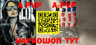 метамфетамин Бийск