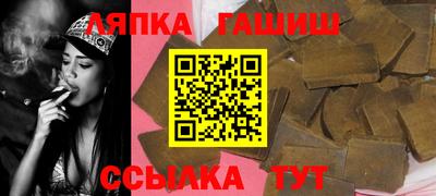 меф VHQ Бийск