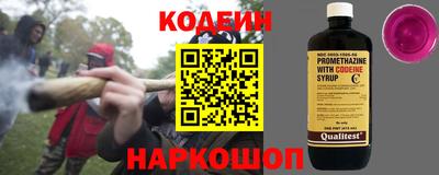 меф VHQ Бийск
