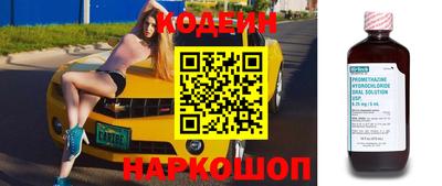 метамфетамин Бийск