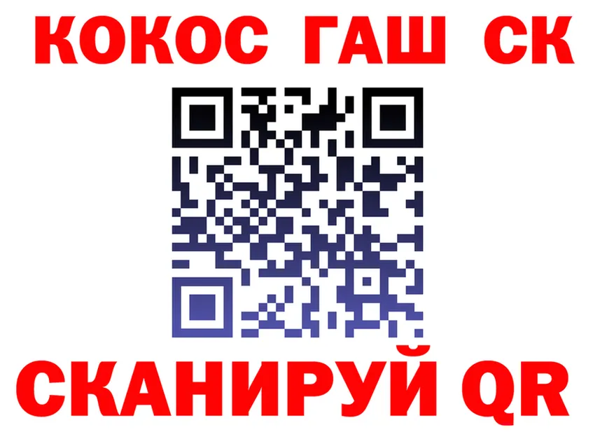 ТГК концентрат ТОР площадка kraken Корсаков