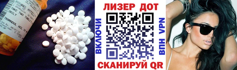 сколько стоит  Корсаков  LSD-25 экстази кислота 