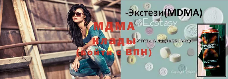 что такое наркотик  Корсаков  МДМА молли 