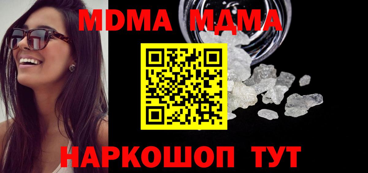 Конопля Корсаков