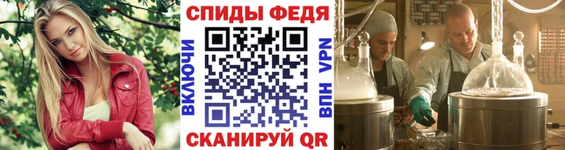 Метамфетамин винт  Корсаков 