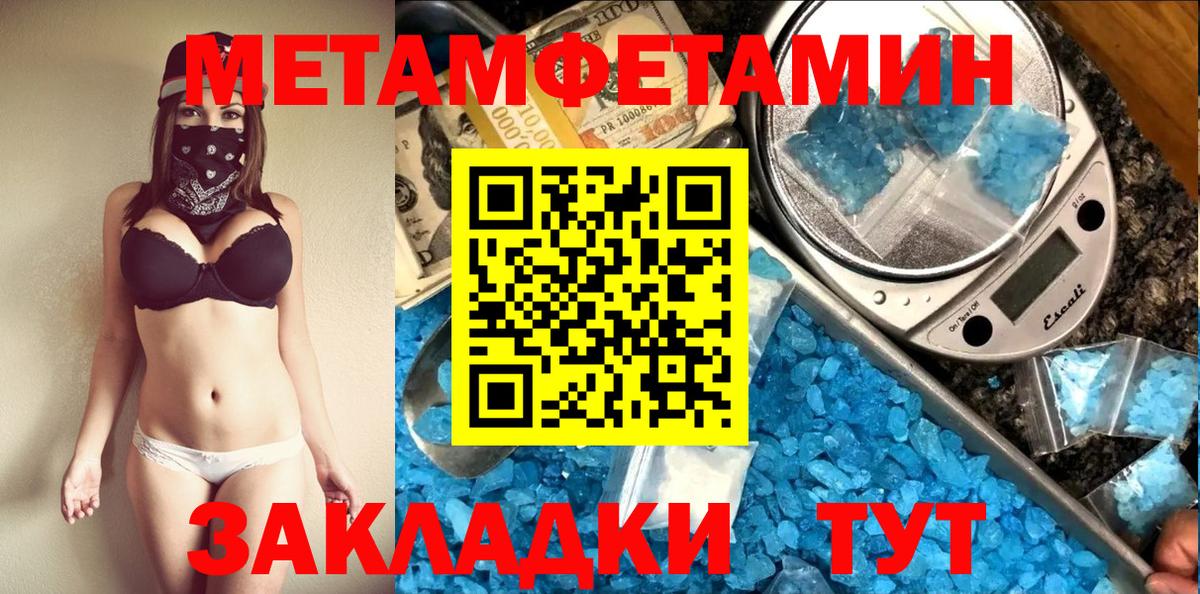 LSD-25  ГЕРОИН  Меф   Cocaine  Вход с VPN  Корсаков  АМФЕТАМИН кристаллы 