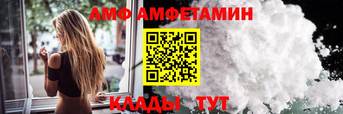 Первитин пудра  Вход с VPN  Корсаков 