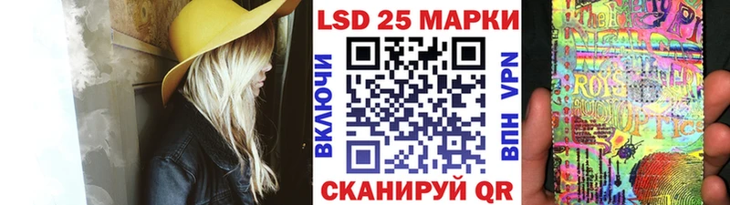 мега ссылки  Корсаков  Марки NBOMe 1,5мг 