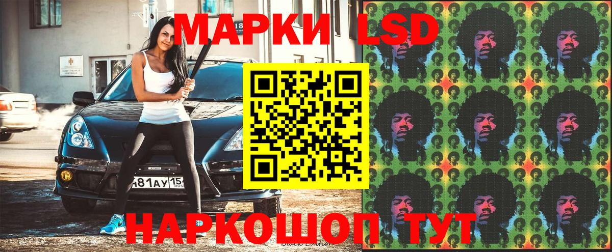 Корсаков  Марки N-bome 1,8мг  где найти   Вход с VPN  Марки N-bome 1,8мг  Марки 25I-NBOMe 