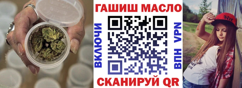 Дистиллят ТГК гашишное масло darknet как зайти Корсаков