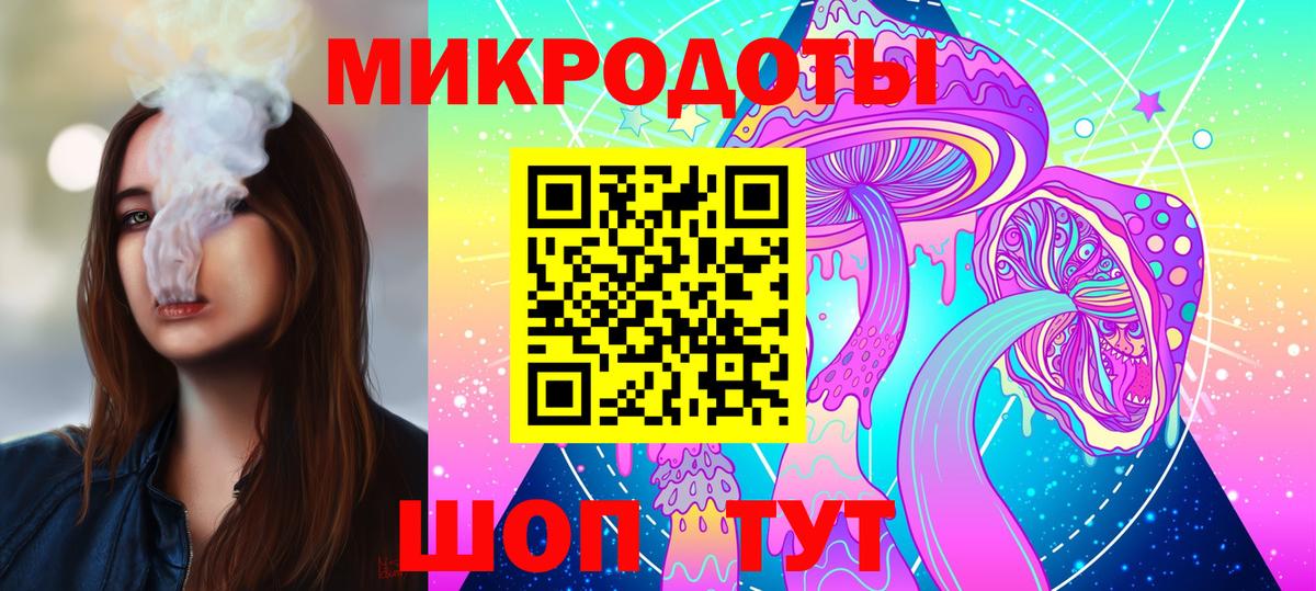 Галлюциногенные грибы Cubensis Корсаков