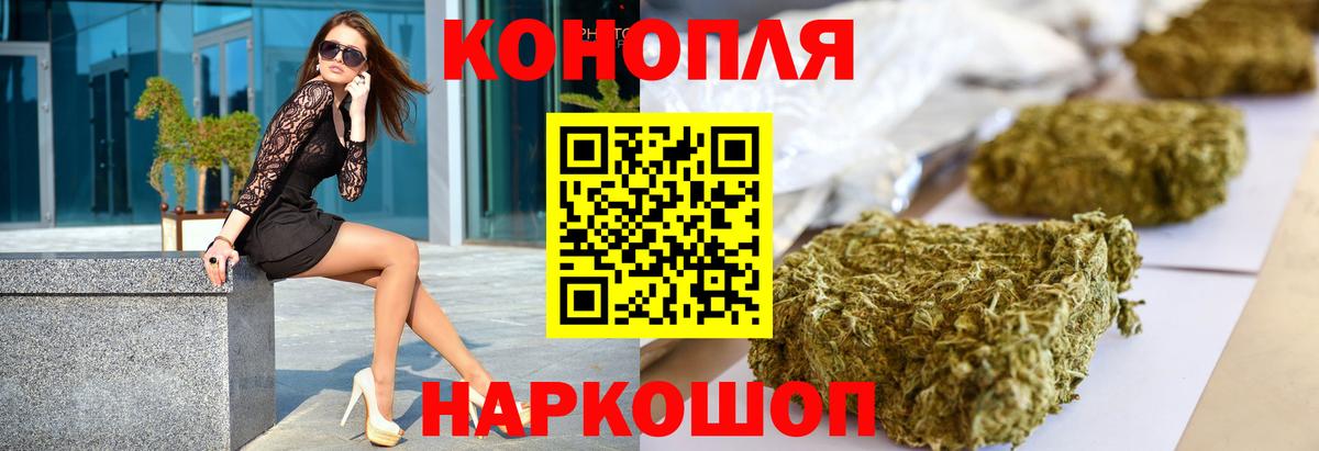 Бошки Шишки семена  Вход с VPN  Шишки марихуана Ganja  Марихуана семена  Корсаков 