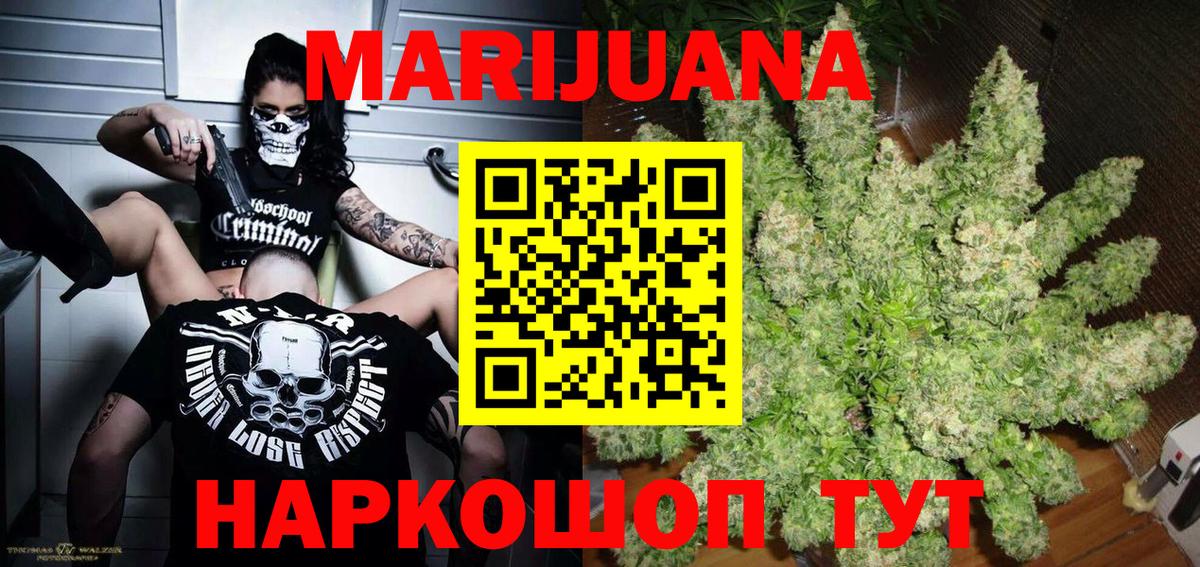 Марихуана SATIVA & INDICA  Бошки Шишки OG Kush  Корсаков 